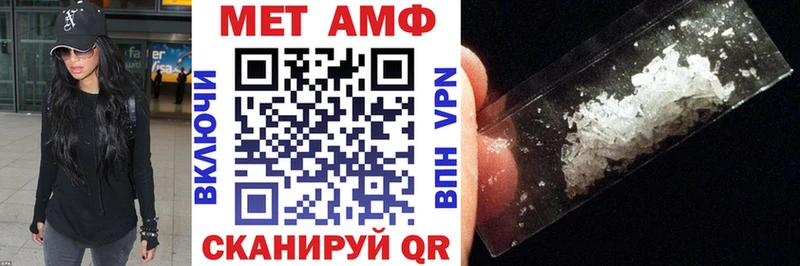 Амфетамин 98% Тутаев