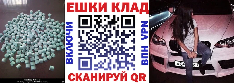 купить наркоту  Тутаев  ЭКСТАЗИ Дубай 