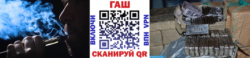 ГАШ Ice-O-Lator  Тутаев 