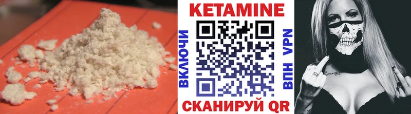 Кетамин ketamine Тутаев