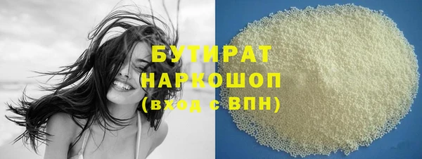 мескалин Армянск