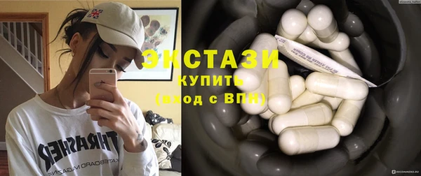 мескалин Армянск
