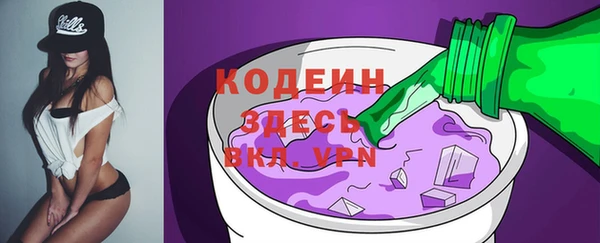 мескалин Армянск