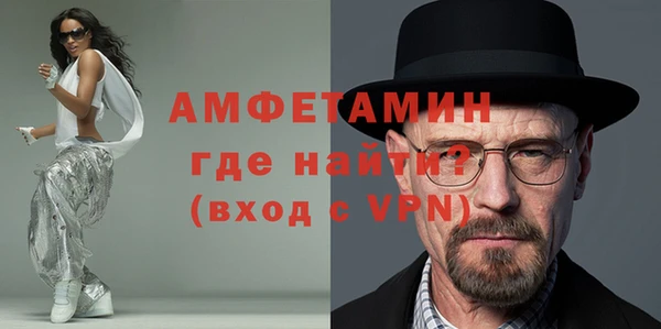 мескалин Армянск
