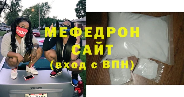 мескалин Армянск