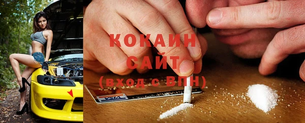 мескалин Армянск