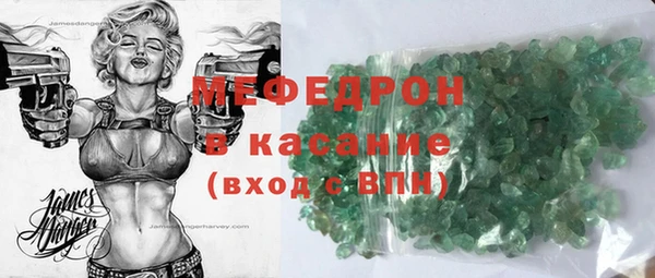 мескалин Армянск