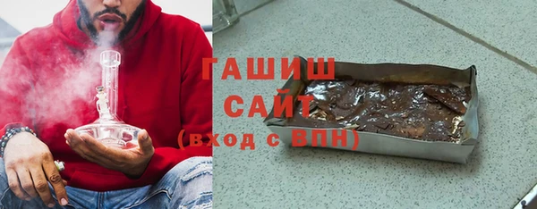 мескалин Армянск
