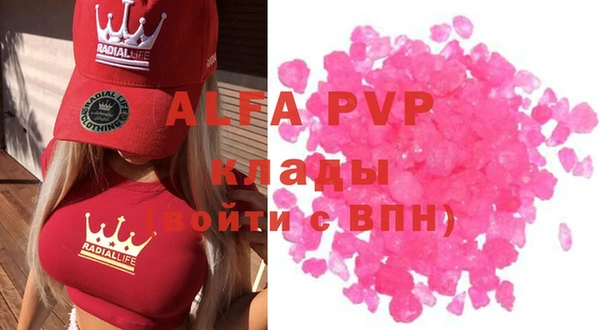 гашиш Аркадак