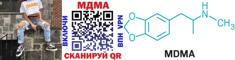 площадка состав  Тутаев  МДМА кристаллы 