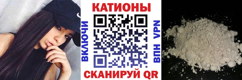 Мефедрон мука Тутаев