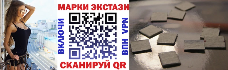 Марки 25I-NBOMe 1500мкг  Тутаев 